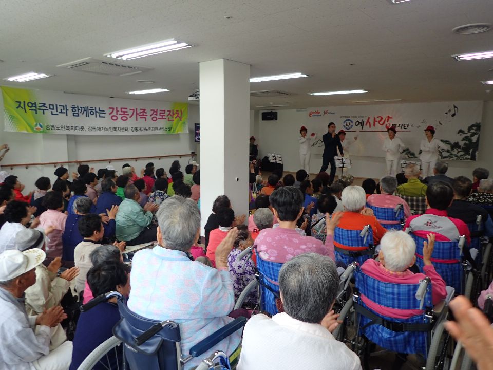 노인요양시설 강동노인복지타운 2018-05-24