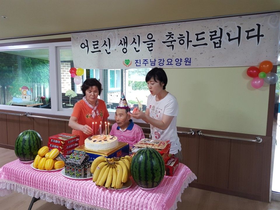 진주남강요양원 2018-07-03