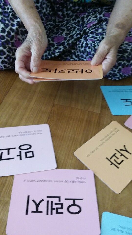 에덴노인복지센터 시설 사진