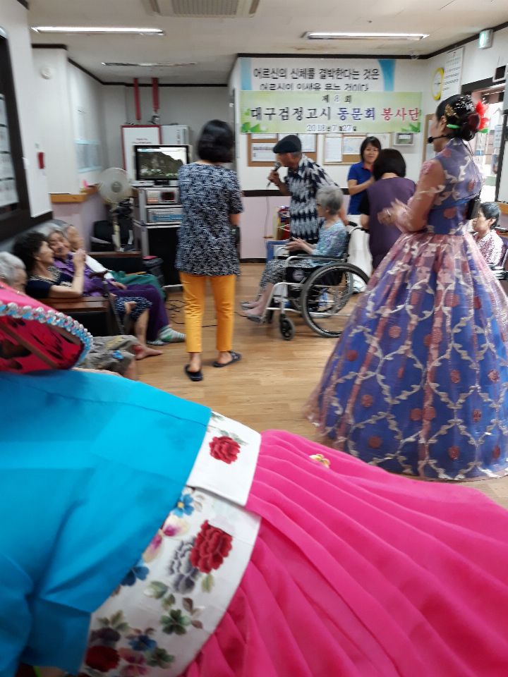 참 행복노인요양원 2018-07-31