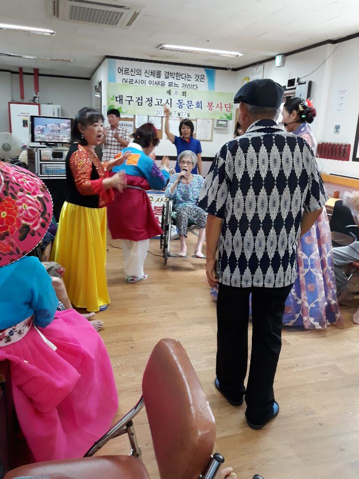 참 행복노인요양원 2018-07-31