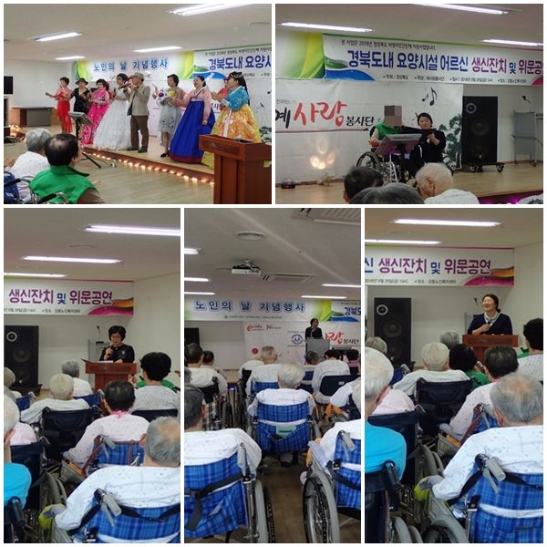 노인요양시설 강동노인복지타운 시설 사진