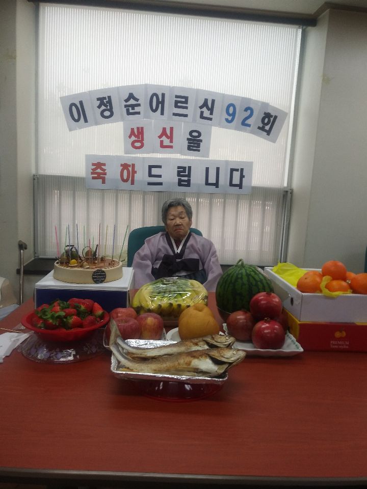 보경요양원(실버홈) 2019-01-31