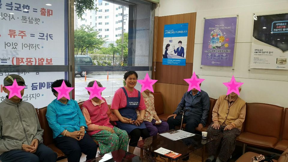 성민노인주간보호센터 사회적응프로그램
