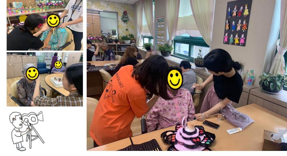 동작데이케어센터 2019-08-16