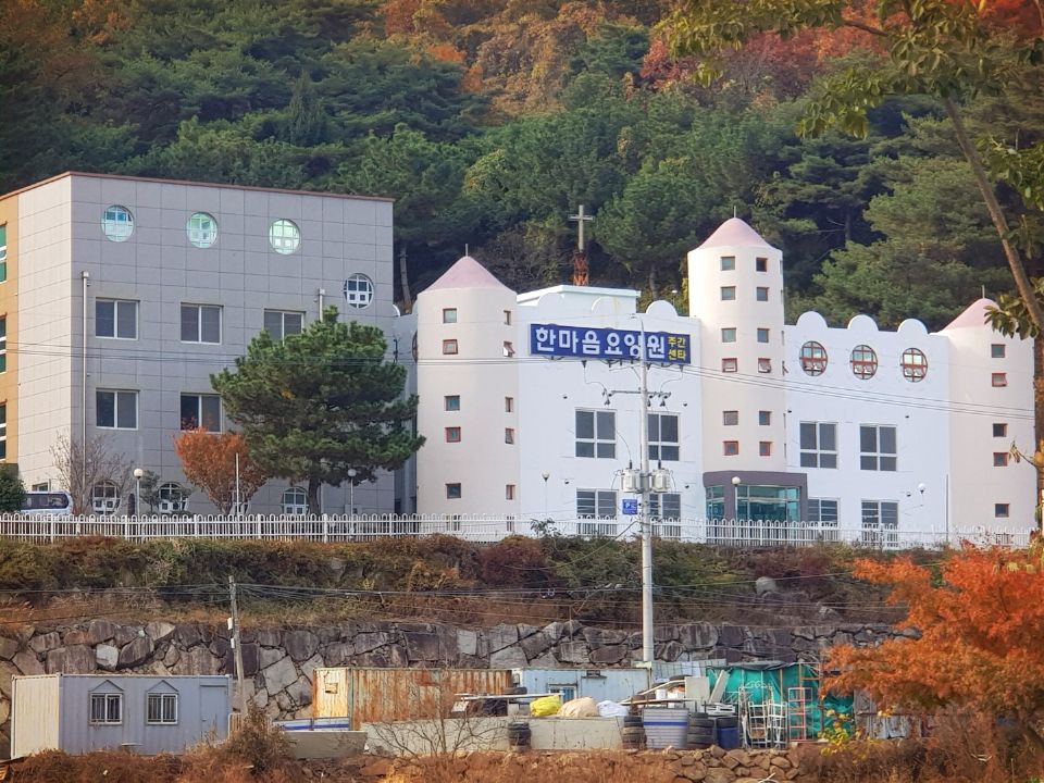한마음요양원 2019-10-28