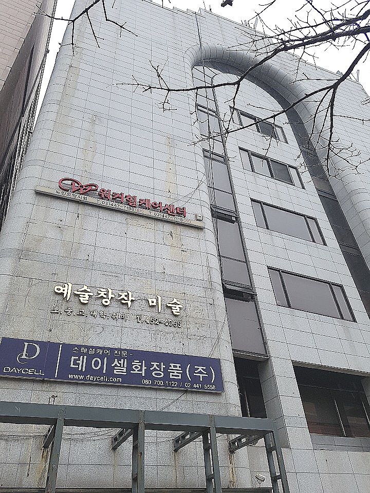 워커힐케어센터2 2020-02-12