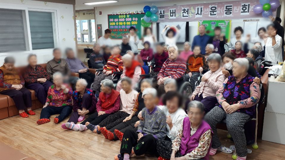실버천사요양원 2020-01-30