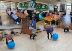 효능원노인통합지원센터 8월 23일 옛날여름 회상 ...