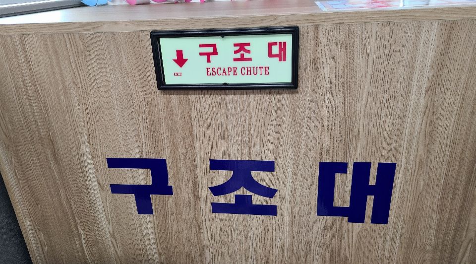 시니어재가복지센터 2020-10-09