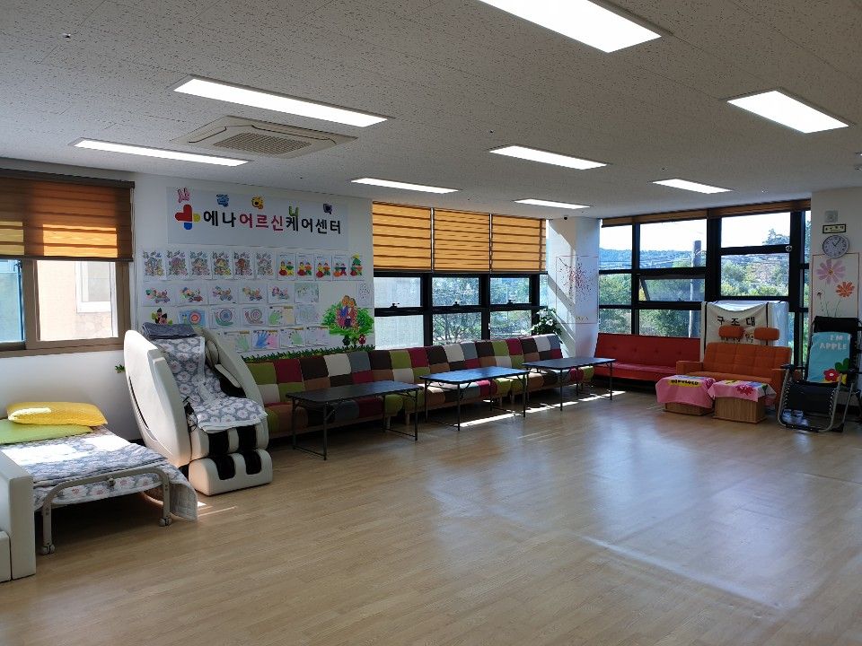 에나재가노인복지센터 시설 사진