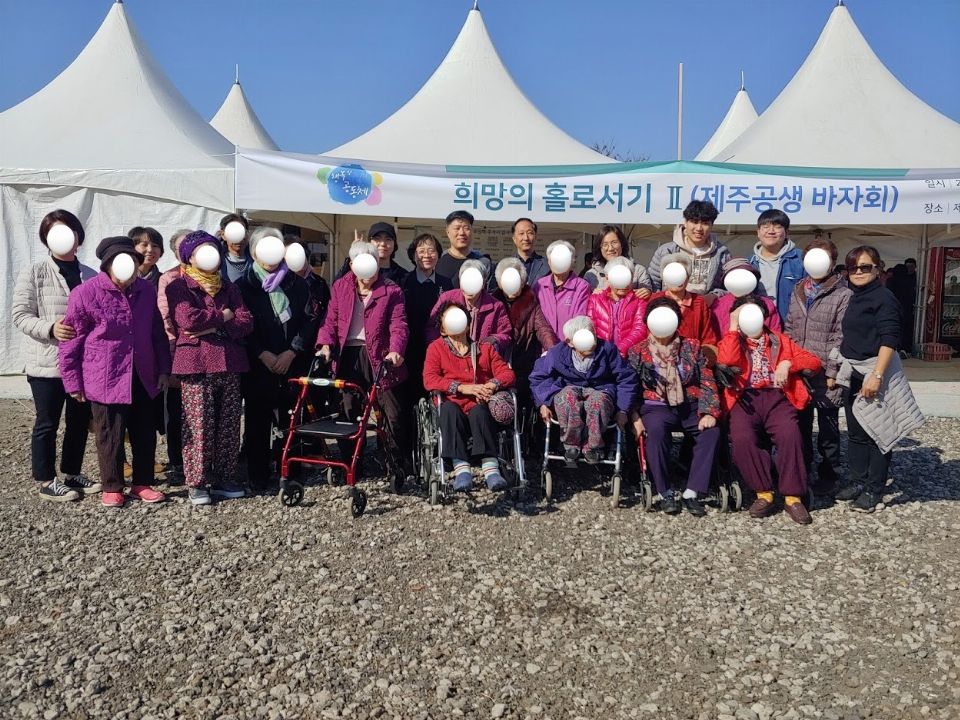 제광원소규모요양시설 2021-03-25