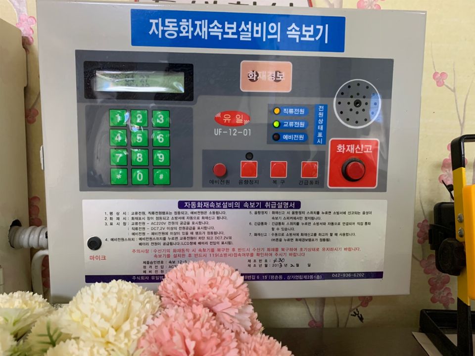 다사랑실버빌 2021-06-23