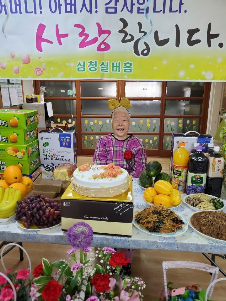 심청실버홈 잔치 잔치 벌렸네~