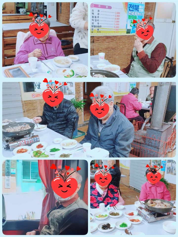 반월노인사랑의집 2021-10-29