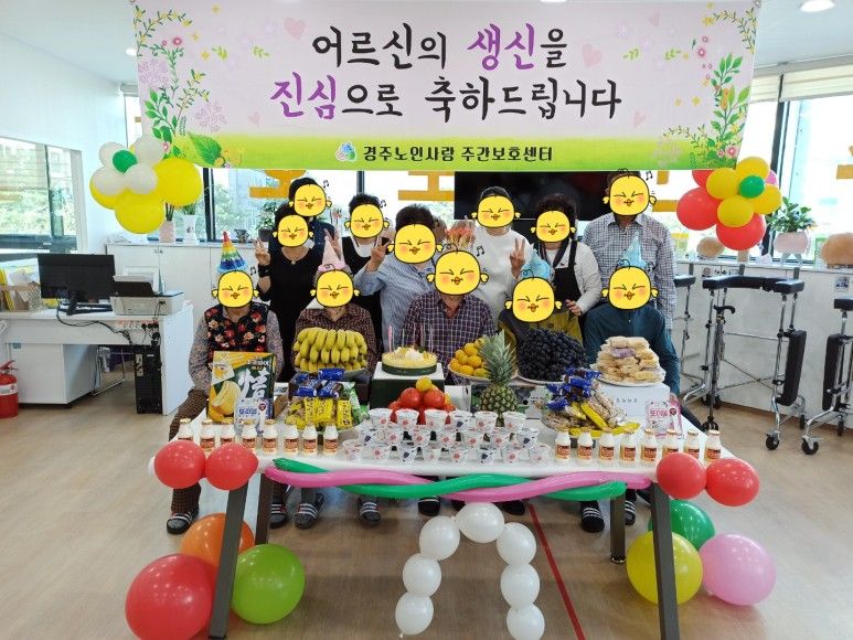 노인사랑주간보호센터 2021-12-02