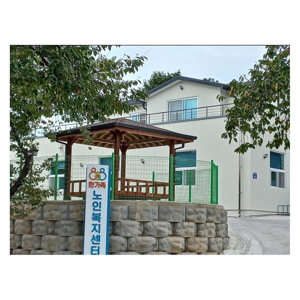 한가족노인복지센터 2019-07-16