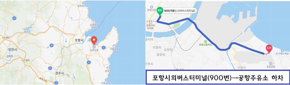 동해요양원 2021-01-21
