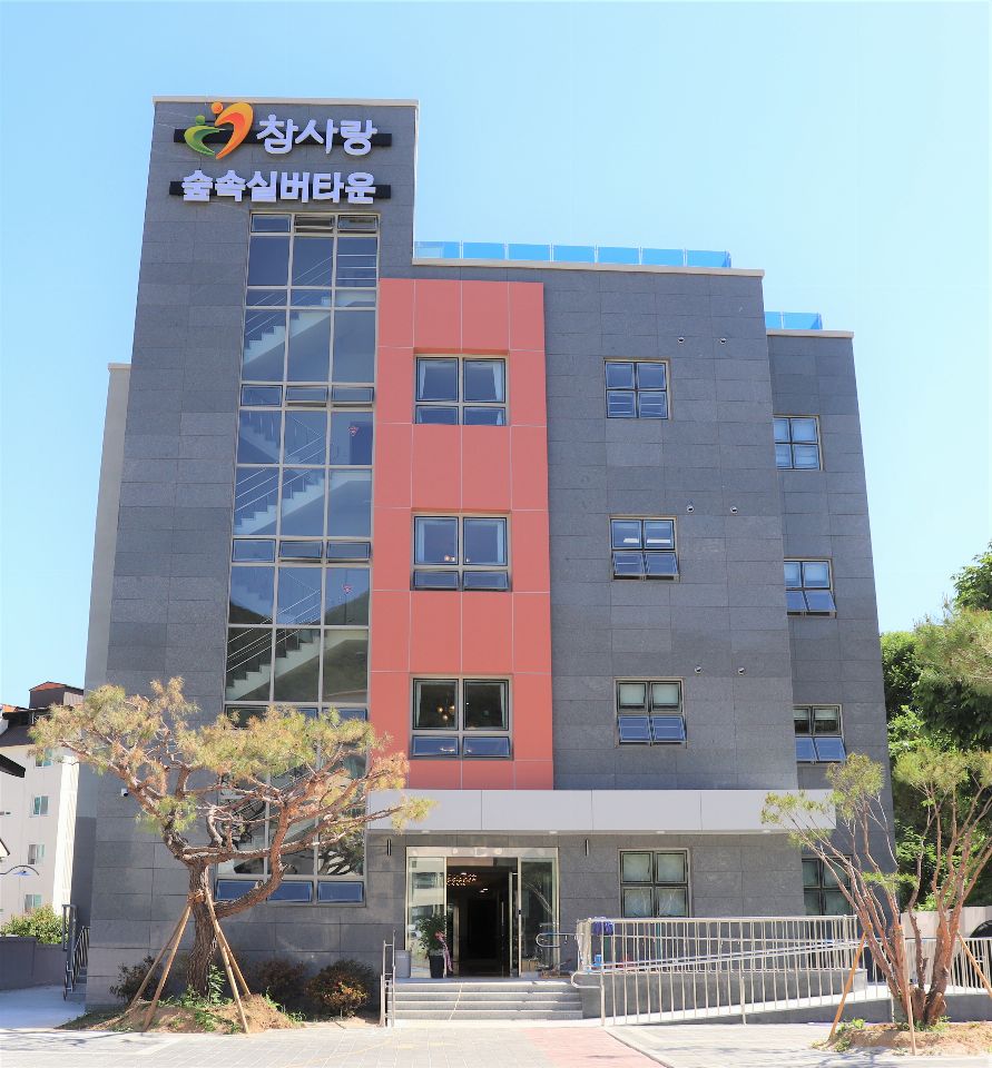 노인요양시설 참사랑숲속실버타운 시설 사진