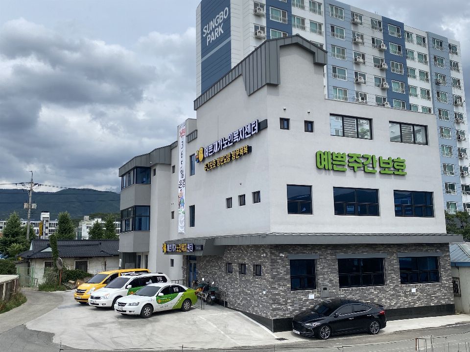 예쁜재가노인복지센터 2022-06-27