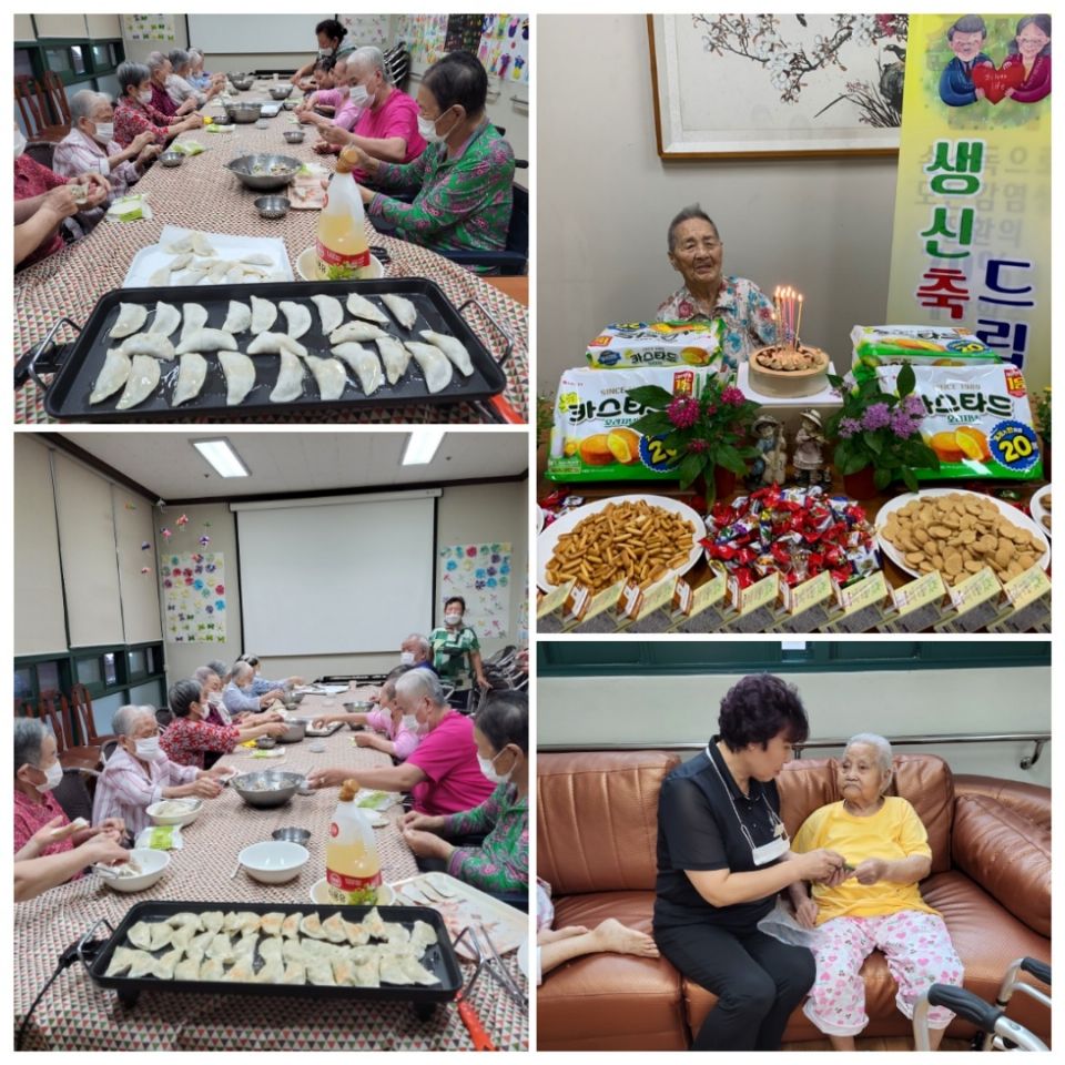 삼례은빛사랑요양원 2022-06-30