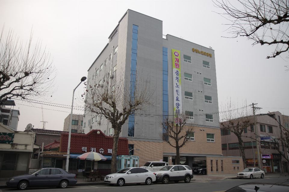 충청노인요양원Ⅱ 2017-02-12