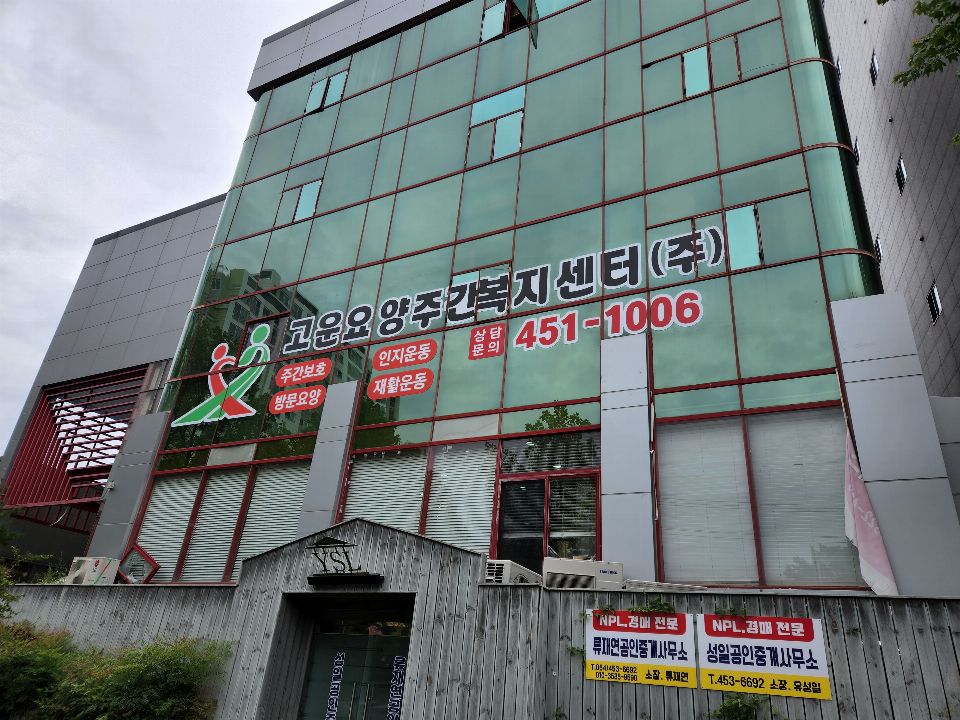 고운요양주간복지센터(주) 2022-09-06