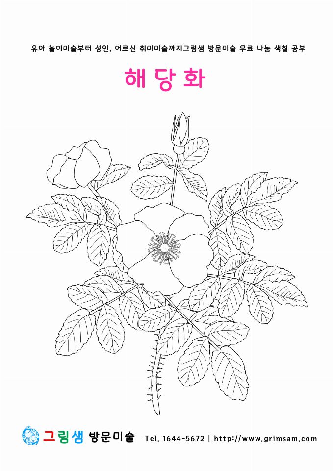 성주데이케어센터 2022-09-07