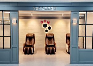 청솔주간보호센터 2022-09-21
