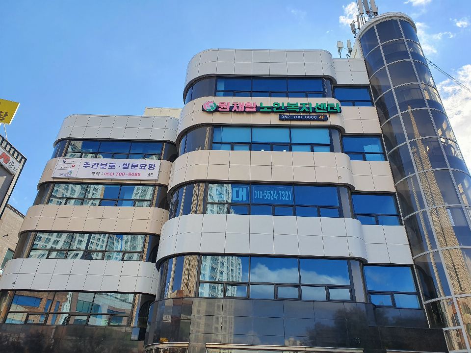 ONE재활노인복지센터 2022-02-26