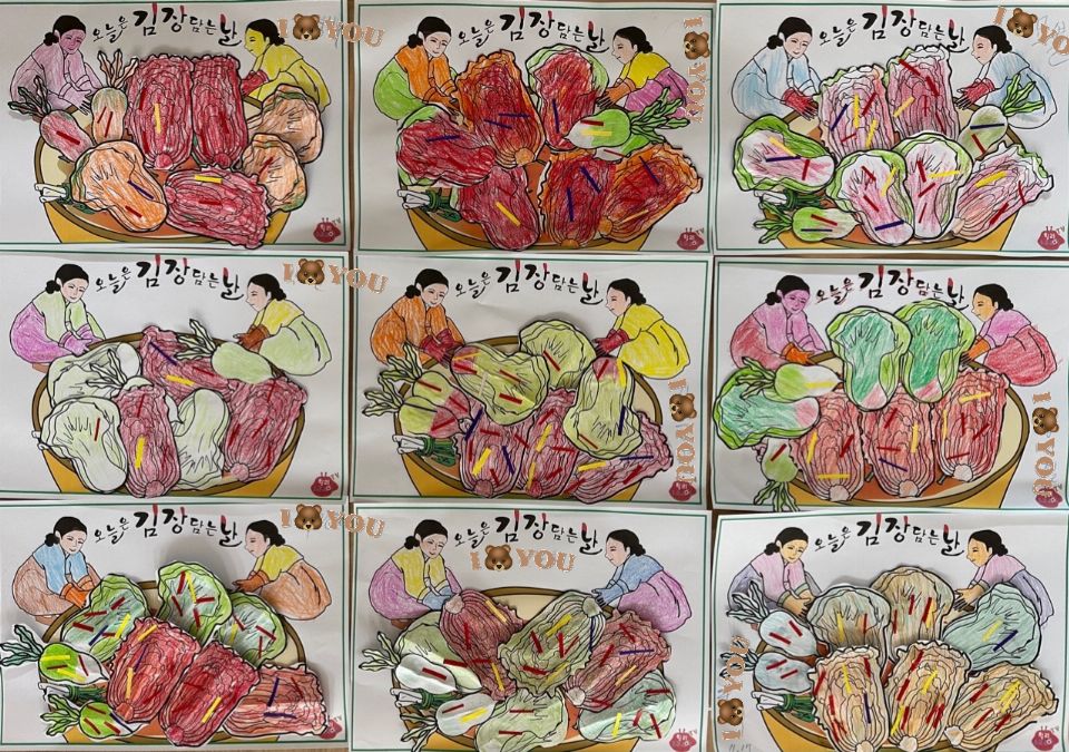 김천 행복한노인복지센터 2022-11-28
