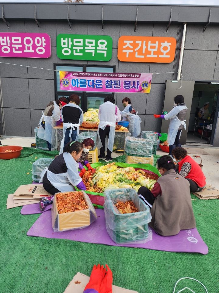 줄포재가주간보호센터 2023-01-13