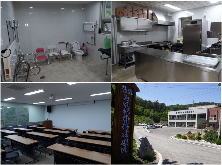 청로노인종합복지센터 2018-05-25