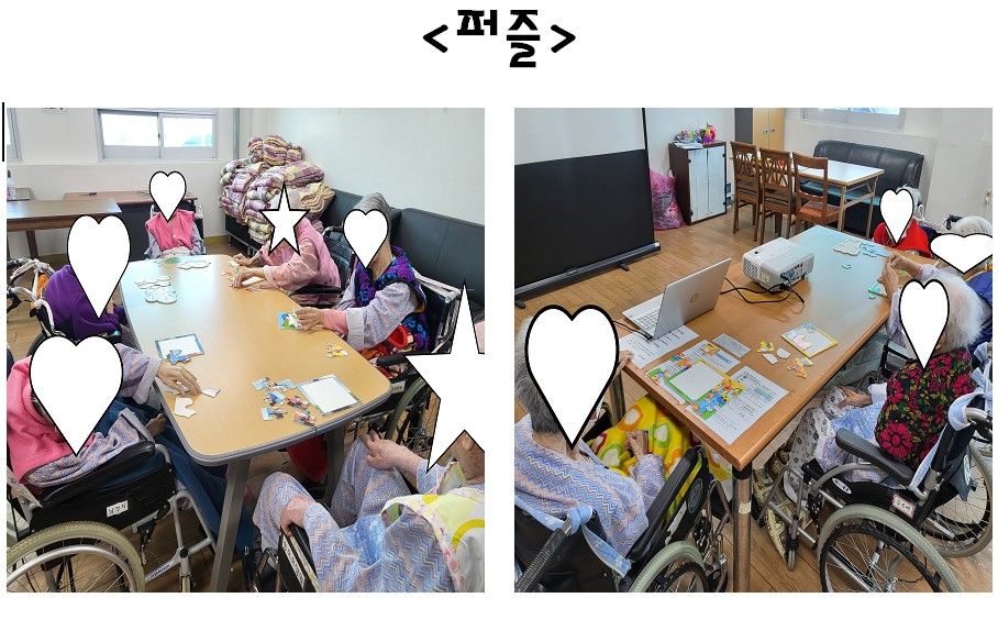 동오요양원 2023-04-05