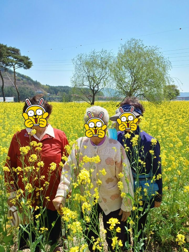 사랑으로주간보호센터 2023-04-13