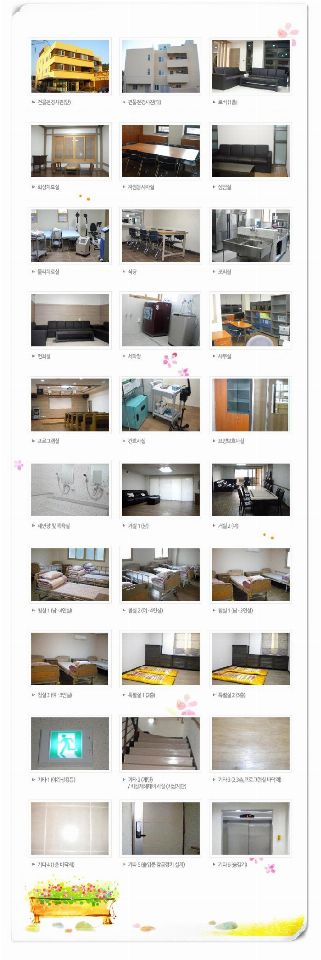 엘림종합복지센터 2015-08-11