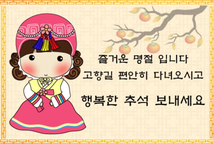 은혜요양원 2016-09-14