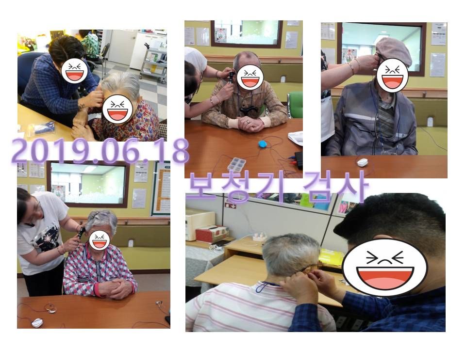 관악중앙데이케어센터 2019-06-20