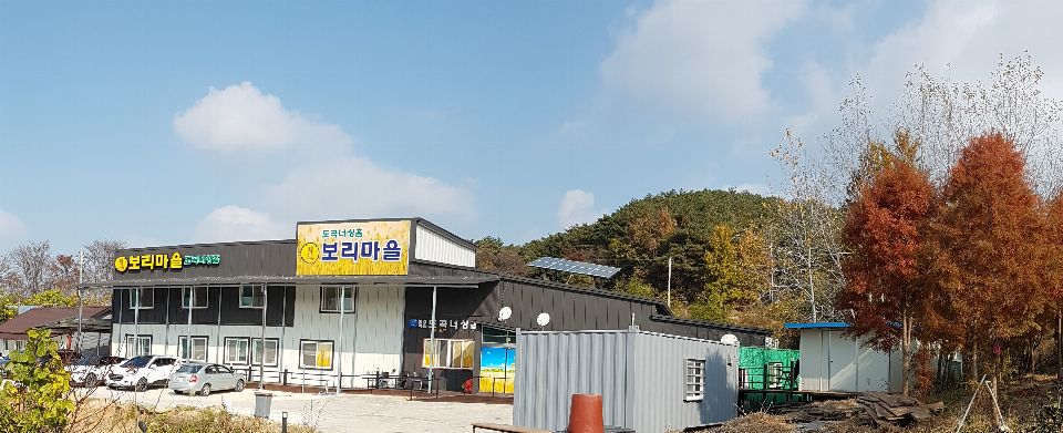 보리마을 도곡너싱홈 2023-06-05