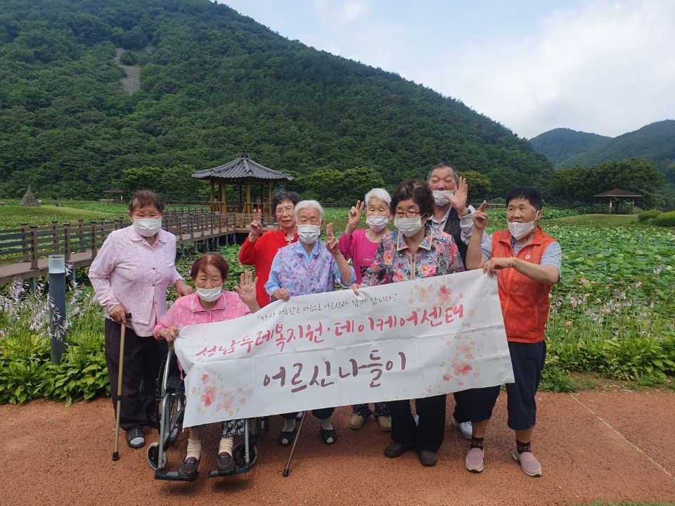 성남두레데이케어센터 2023-06-30