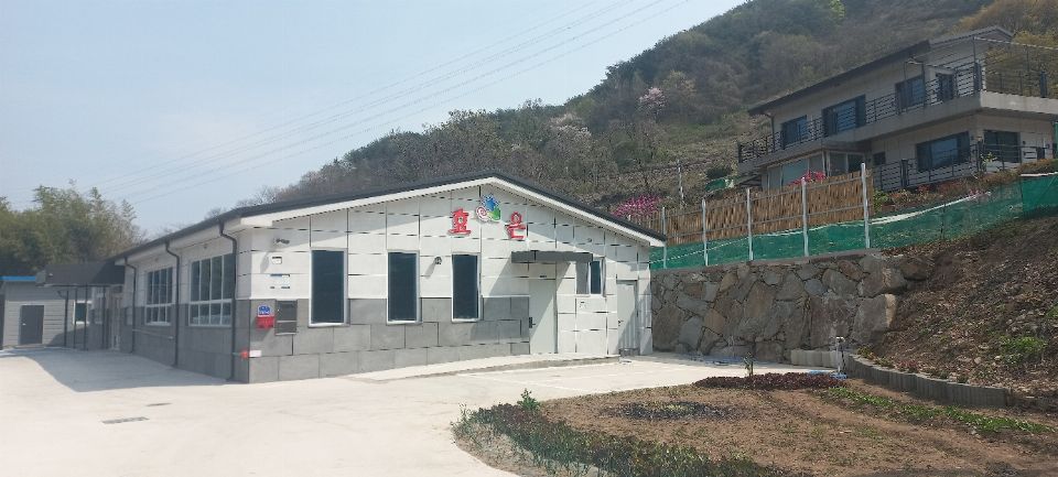효은복지센터 2023-07-13