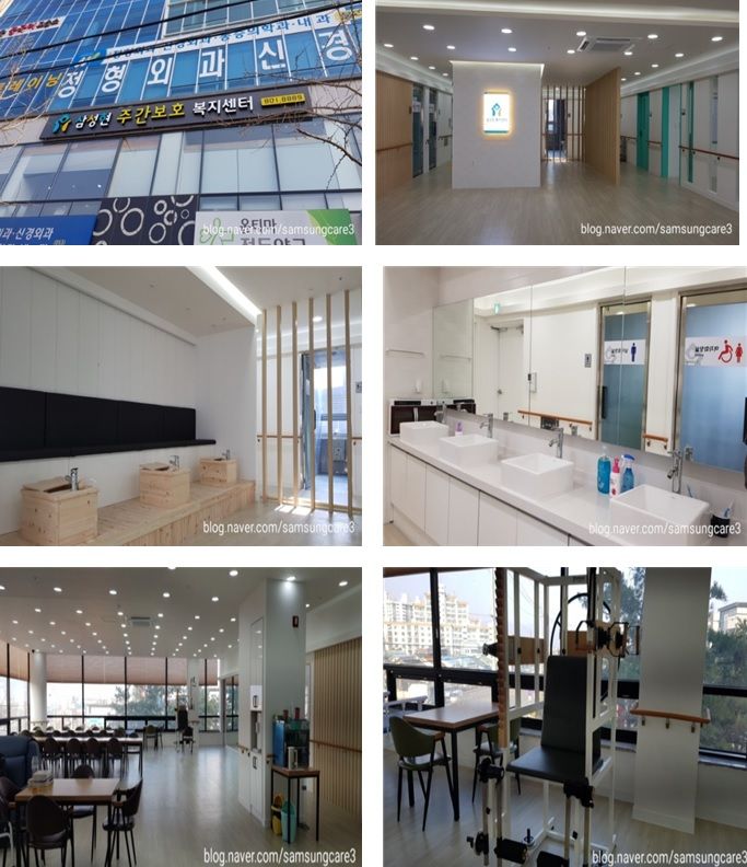 삼성현복지센터 시설 사진