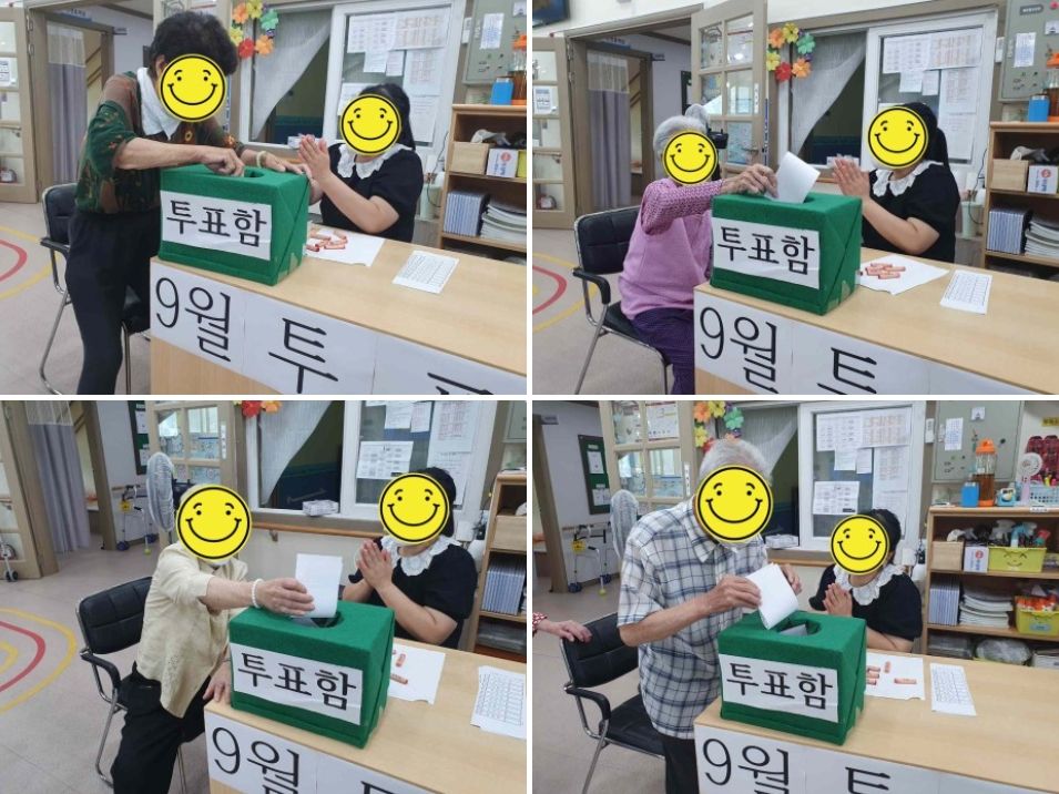 목련통합재가센터 2023-09-04