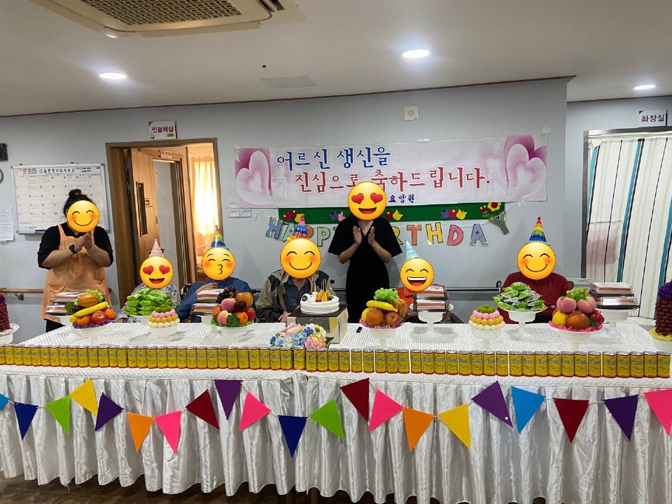 뉴삼성노인전문요양원 2023-11-08