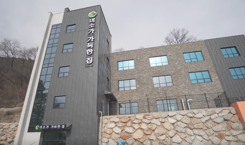미소채움복지센터 2023-03-21