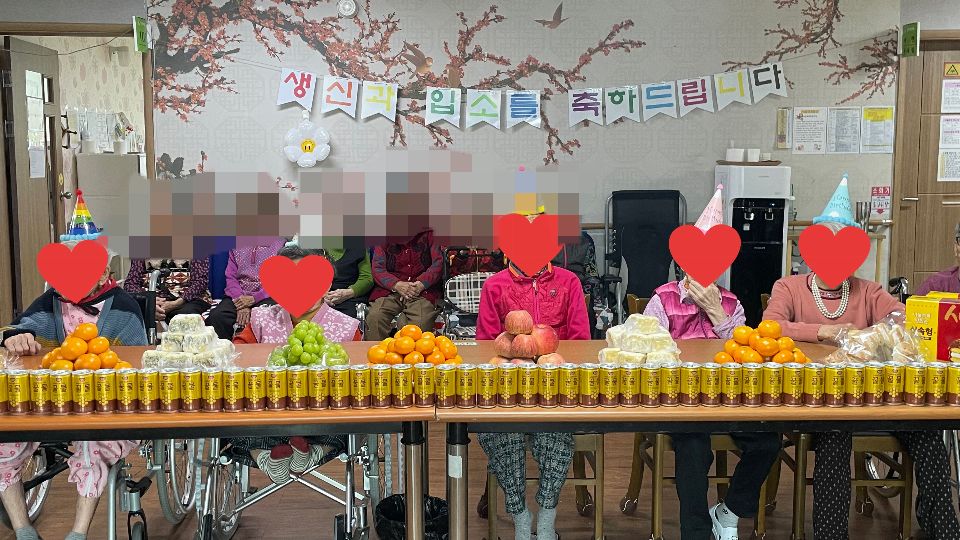 인덕노인재가센터 11월 생신잔치