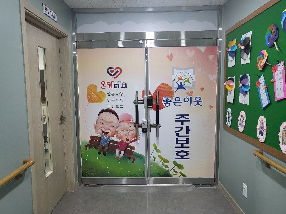 좋은이웃온맘터치당진점 시설 사진