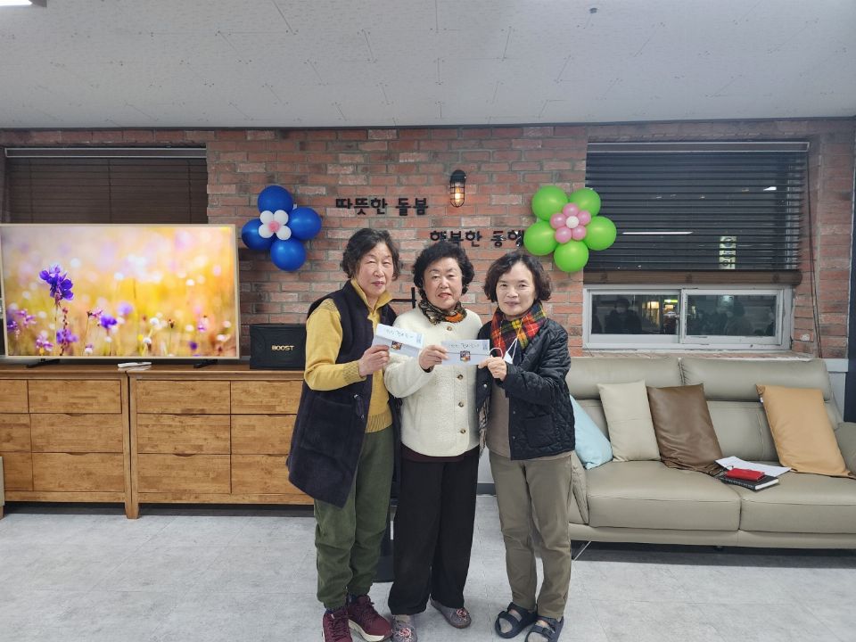 (사회서비스센터)양산돌봄 10년 장기근속직원(남정자 ...