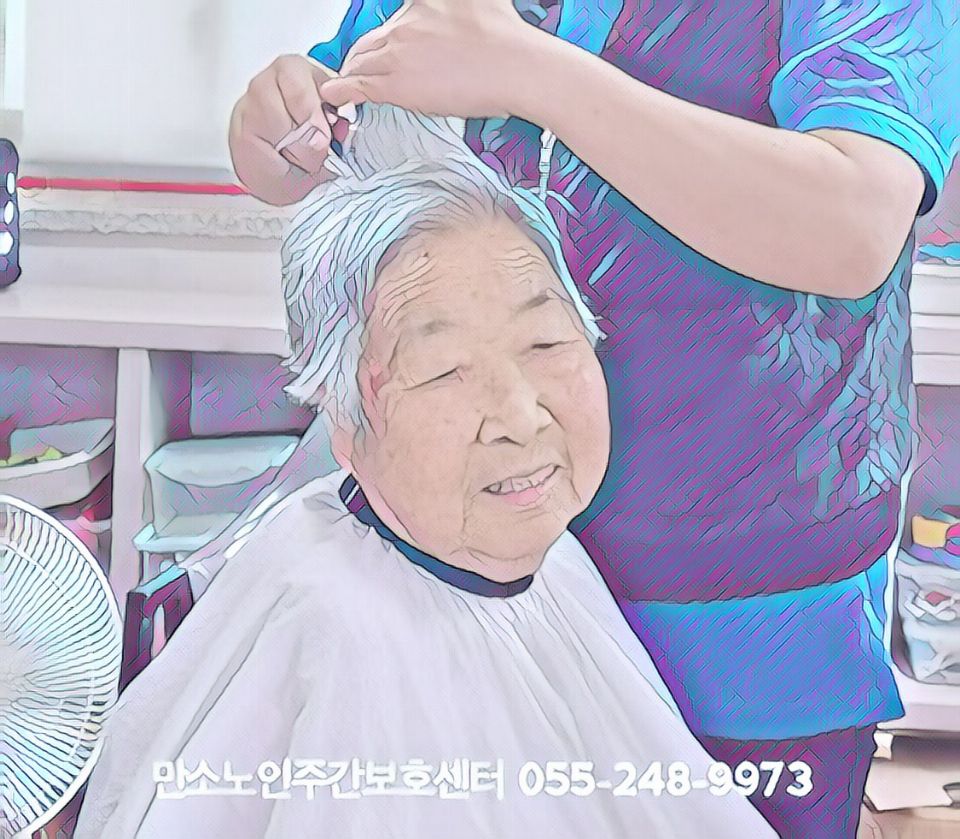 만소노인재가복지센터 2024-01-15