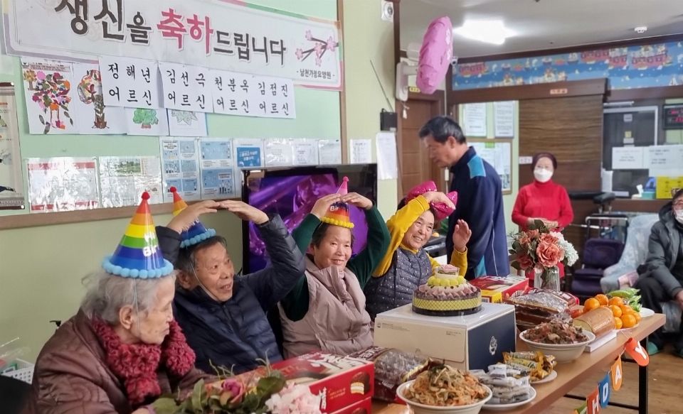 남천재가장기요양기관 생신잔치